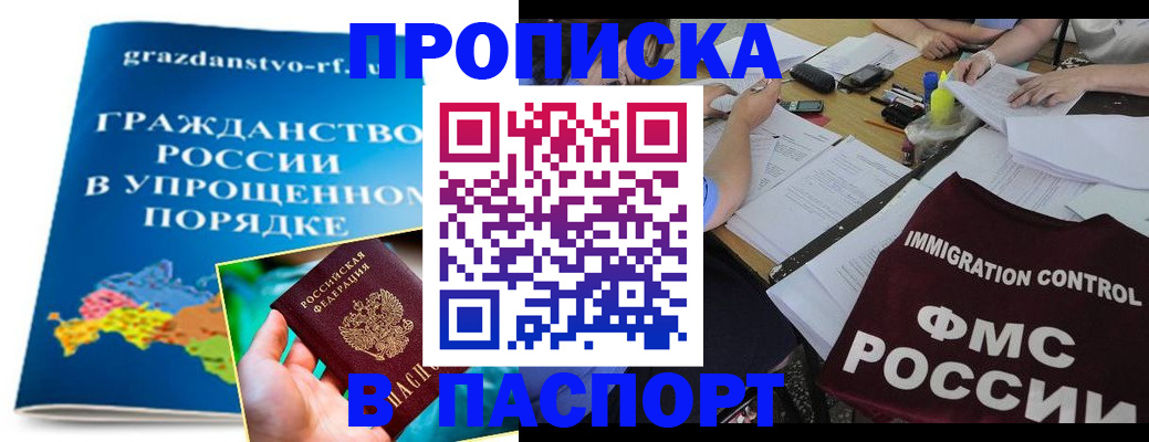 регистрация для дет. сада в Калужской области
