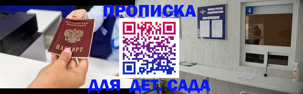 форма 3 в Калужской области