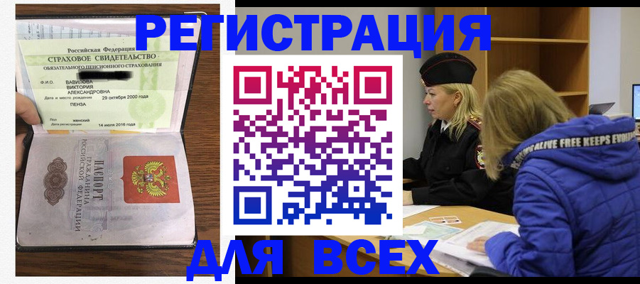 пропишу в квартире в Калужской области