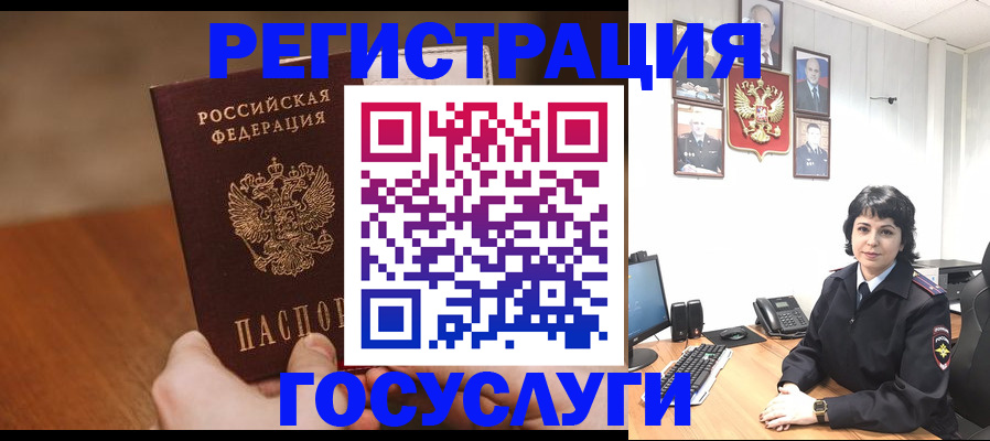 прописка штамп в Калужской области