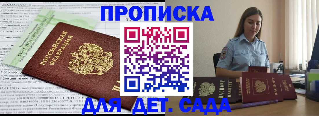 временная регистрация поиск в Калужской области