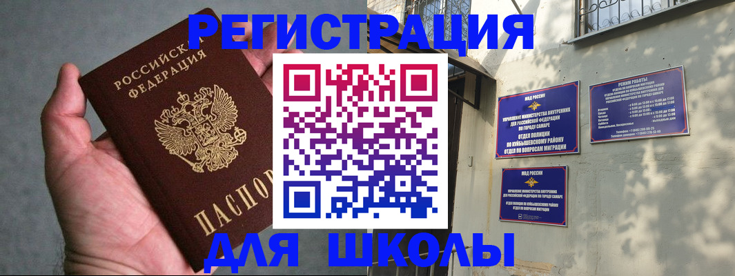 регистрация в Калужской области